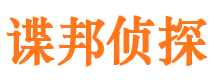 北流寻人公司